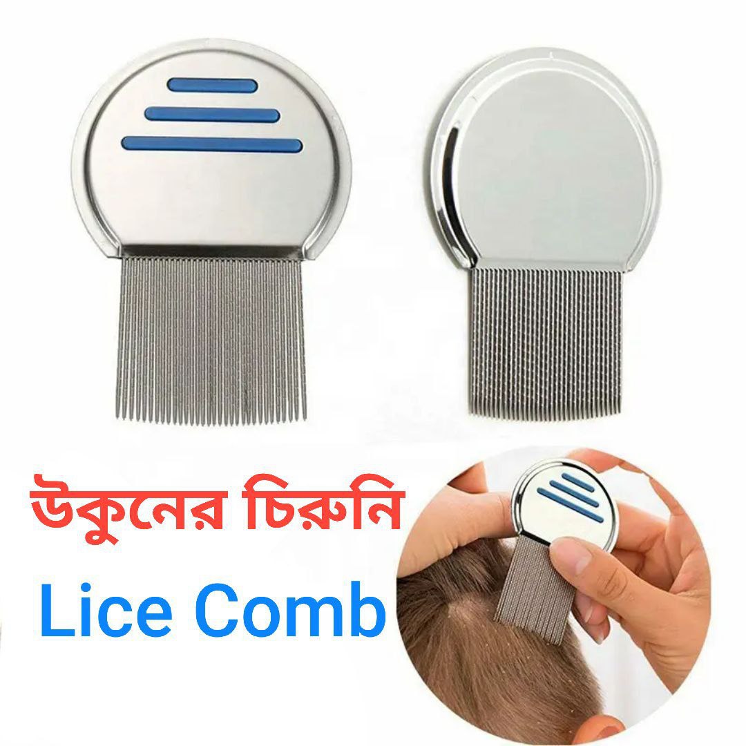 Stainless Steel Lice Comb